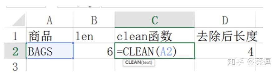 数据透视表有多强大一文梳理透视表的各类功能附两种方法实操模板