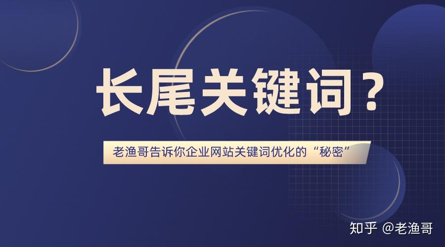 seo基础优化包括哪些内容_优化名词_seo优化基础名词之pr值