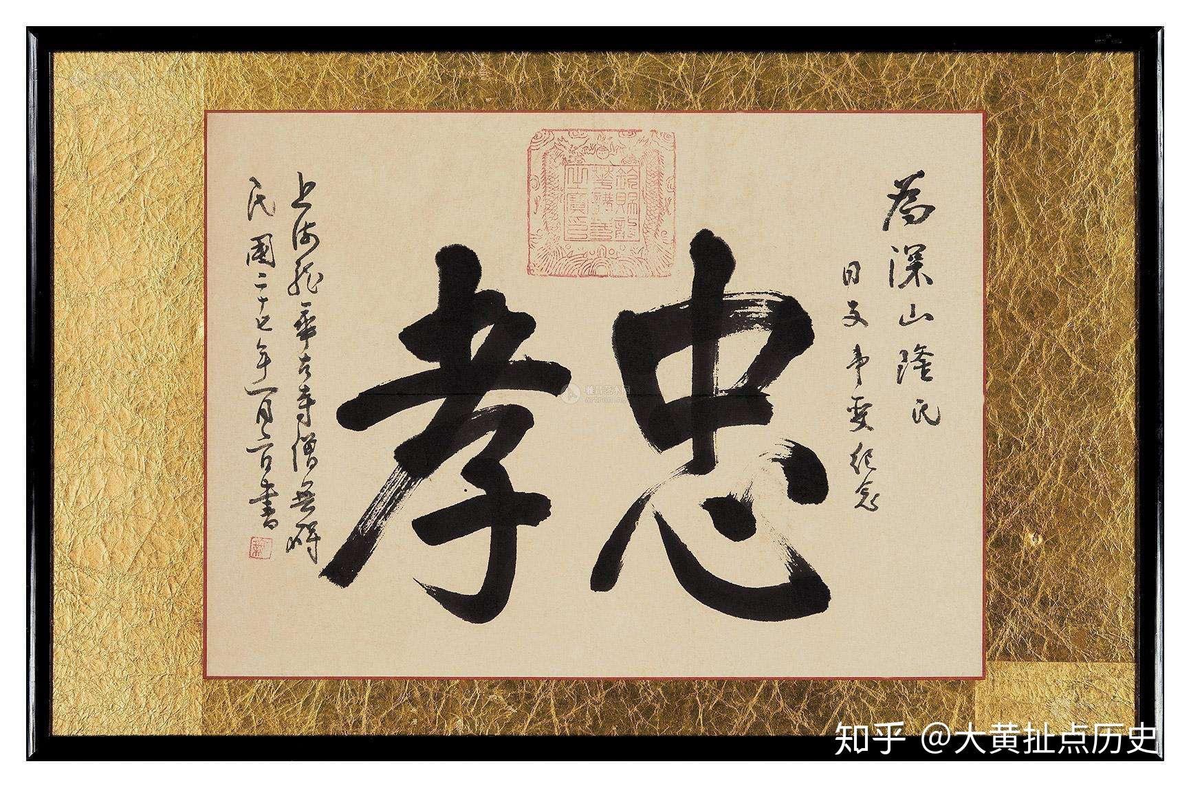 我国历史上的封建王朝为何都标榜以孝治天下