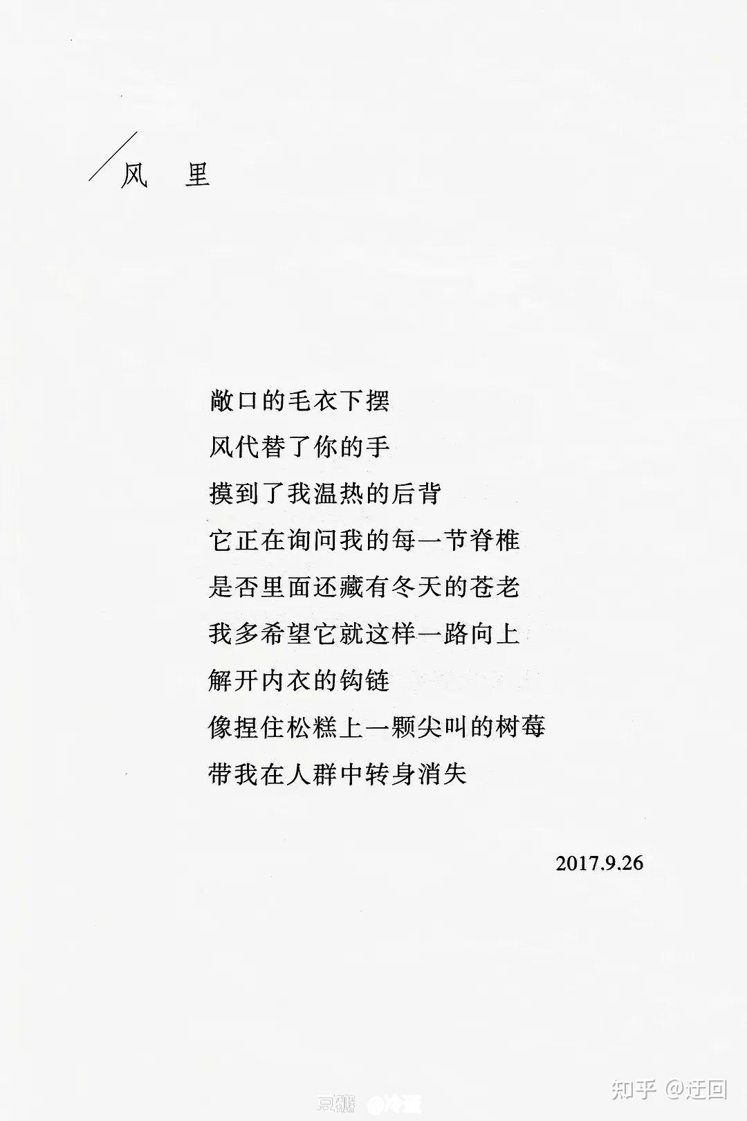 如何看待贾平凹女儿贾浅浅的诗被群嘲她的诗真实水平怎么样