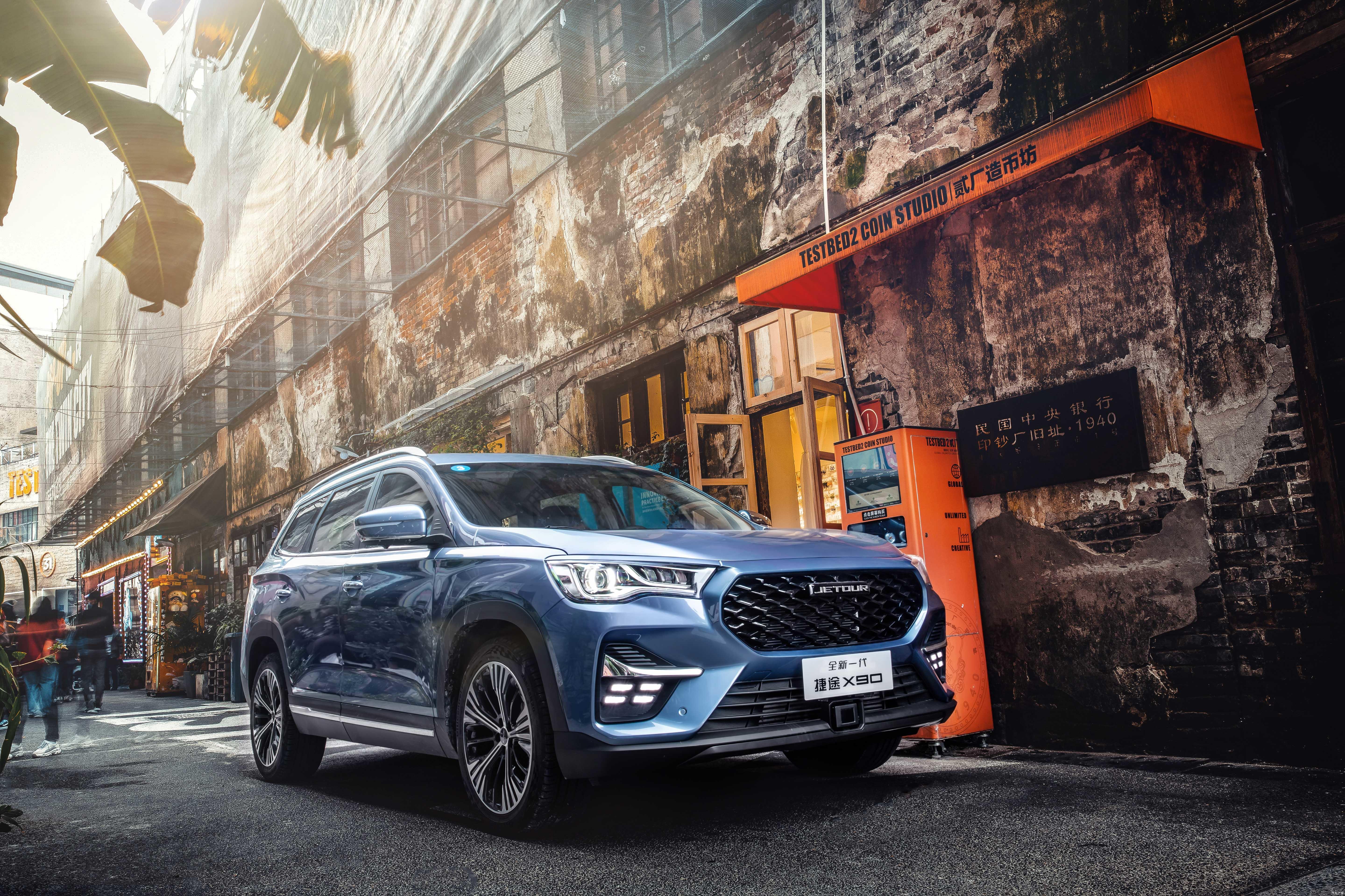 搭载unit同款变速箱全新一代捷途x90值不值得入手