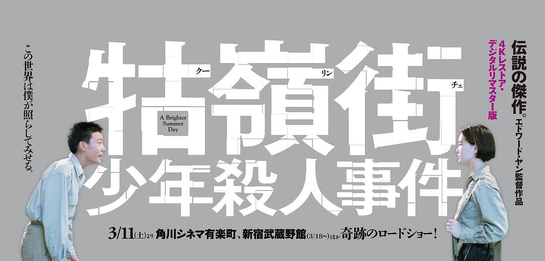 最残酷的青春进行曲 知乎 最残酷的青春进行曲 知乎