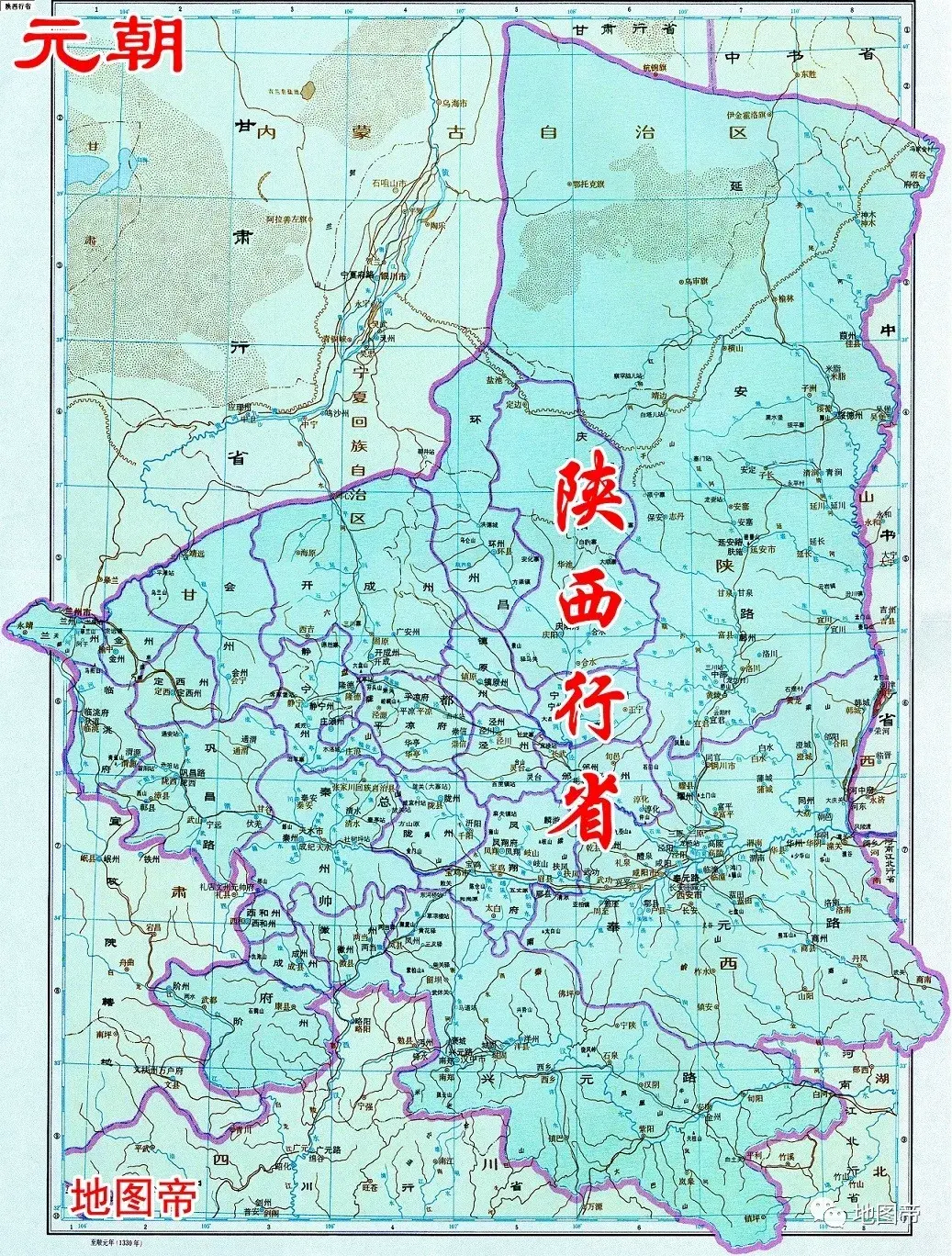 元朝全国有多少个省?
