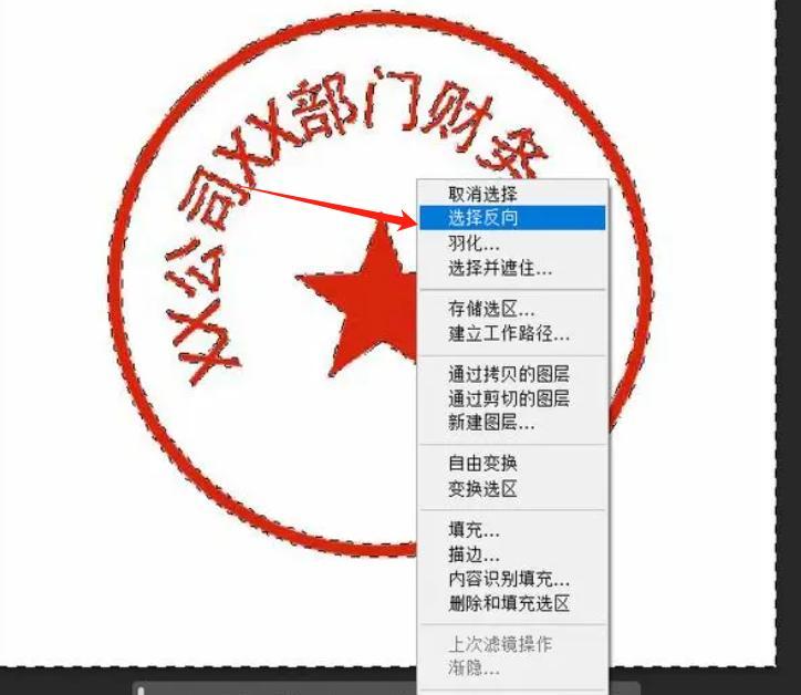 怎么在线制作电子公章? - 知乎