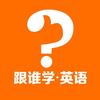 在中国 精通英语能给个人带来多少额外的收益 知乎 在中国 精通英语能给个人带来多少额外的收益 知乎