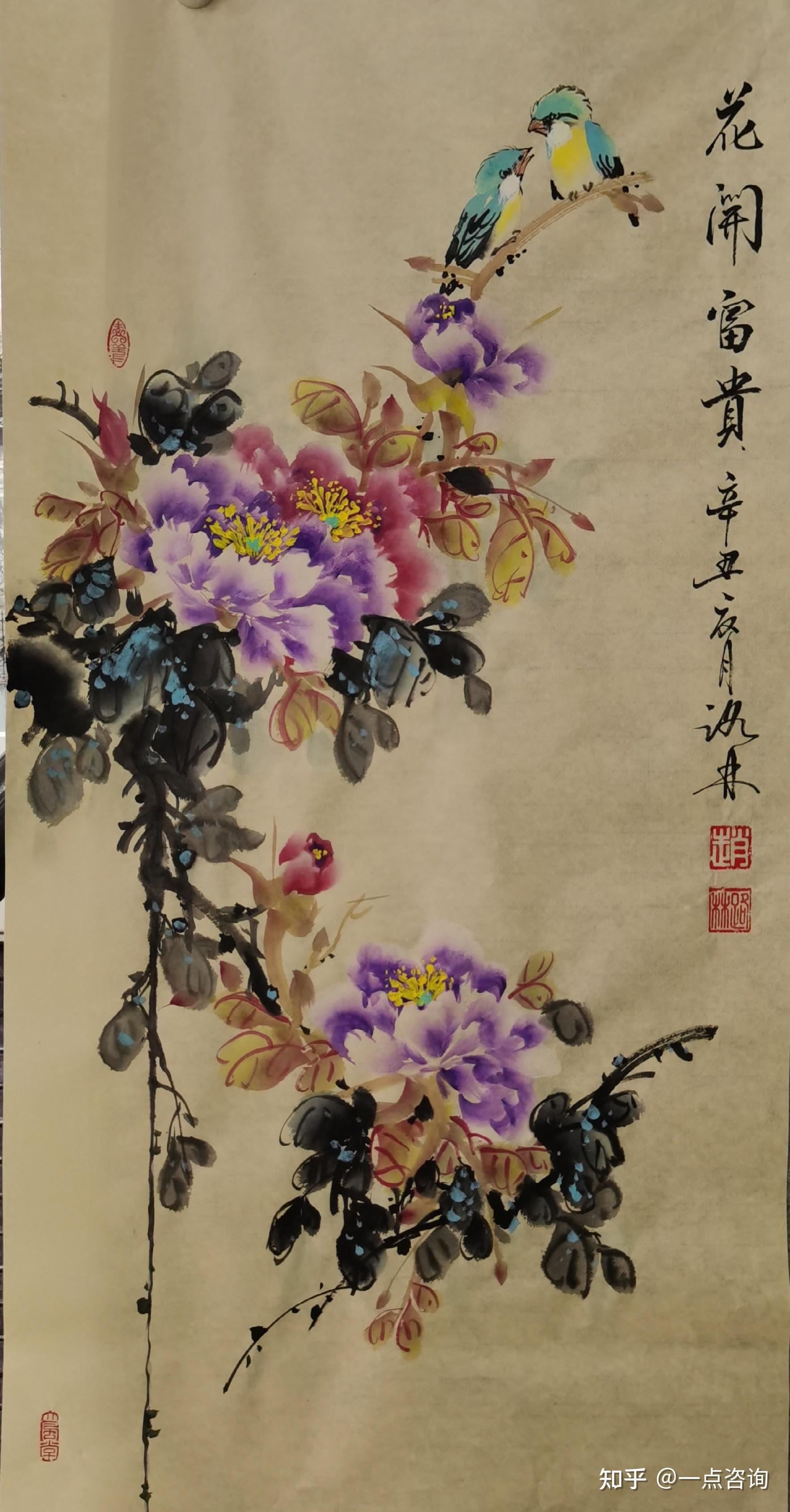 书画同源勤修行,法由师授谙正宗