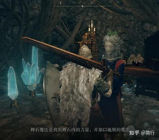 艾尔登法环推荐配置(《艾尔登法环》全NPC剧情攻略顺序地图攻略顺序整理(一))  第15张