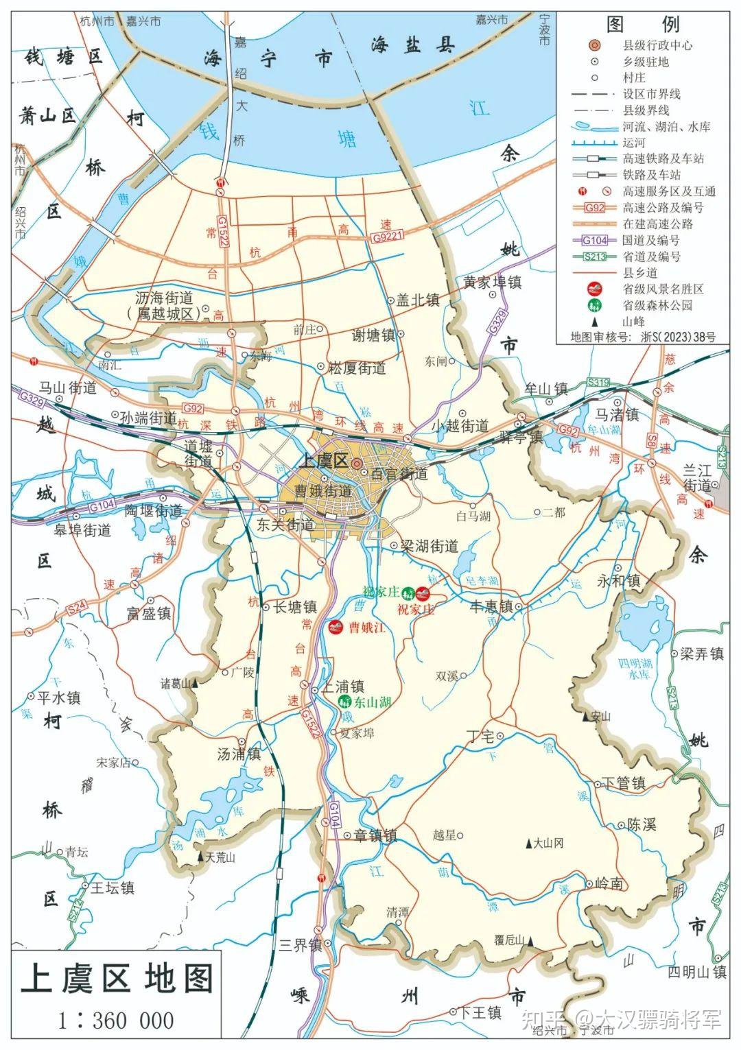 图文解读绍兴市地理和历史(2023年高清行政地图可收藏) - 知乎