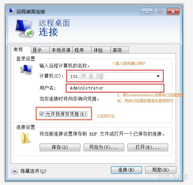 本地连接阿里云服务器(windows)上传本地文件跑matlab代码详细教程 - 知乎