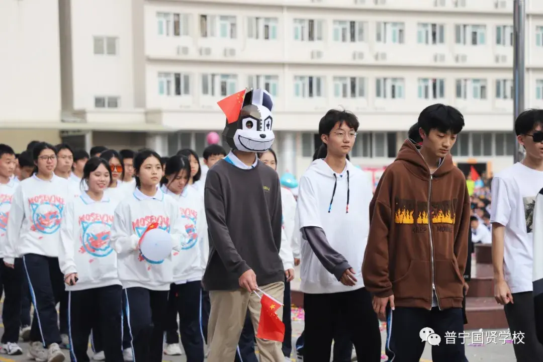 风华正茂少年意气飒爽英姿国贤风记2021年普宁国贤学校第十届运动会