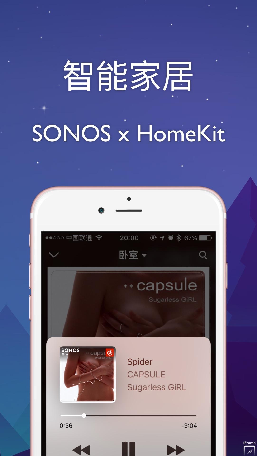 Homebridge+Mac 智能家居指南三：Sonos 知乎