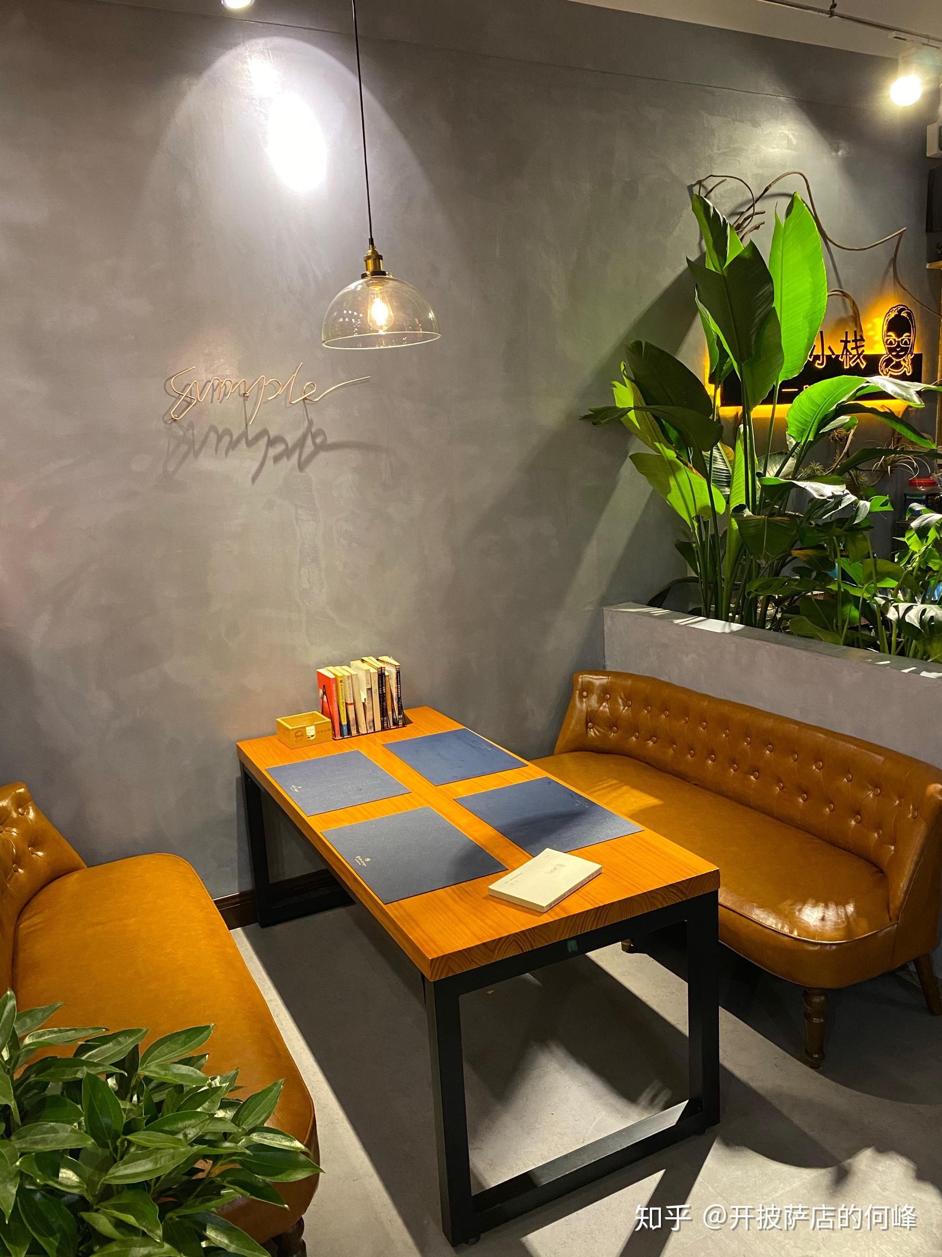 从月薪3000到年入百万我用了4年(我的披萨店创业之路)