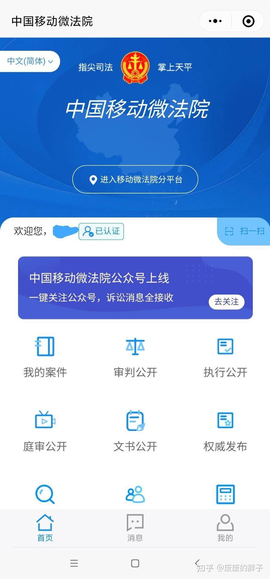 审核通过后怎么办_审核通过会发短信吗_审核未通过怎么办