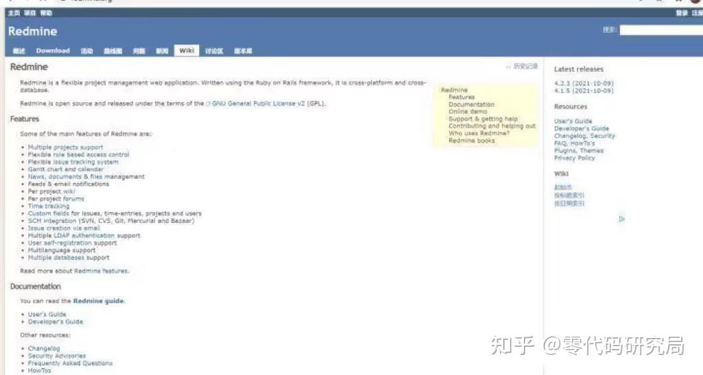 项目进度管理软件是什么？推荐6款好用的项目进度管理软件 - 知乎