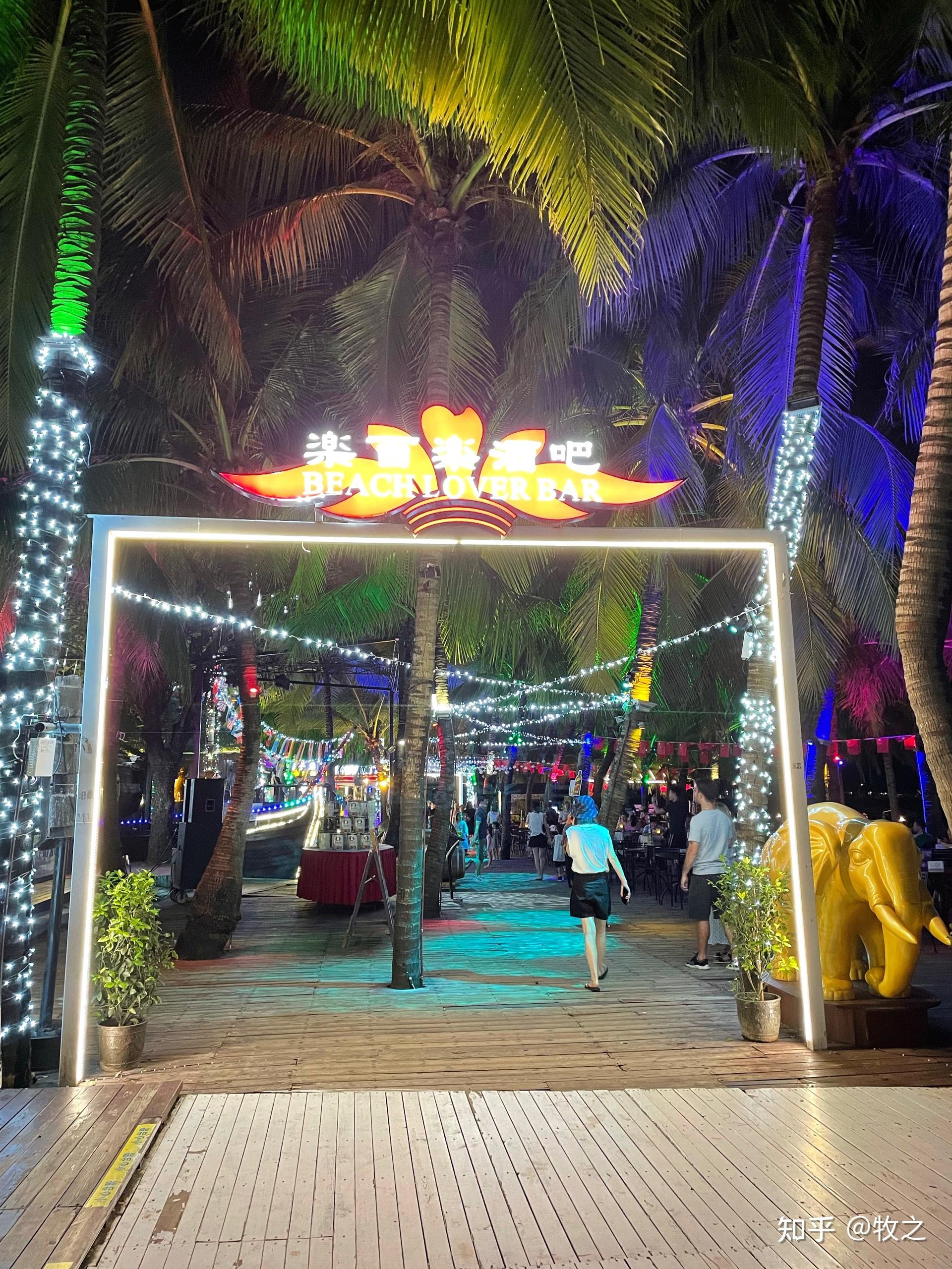 打车到住地方,选择了入住大东海附近,晚上散步大东海海边的沙滩酒吧