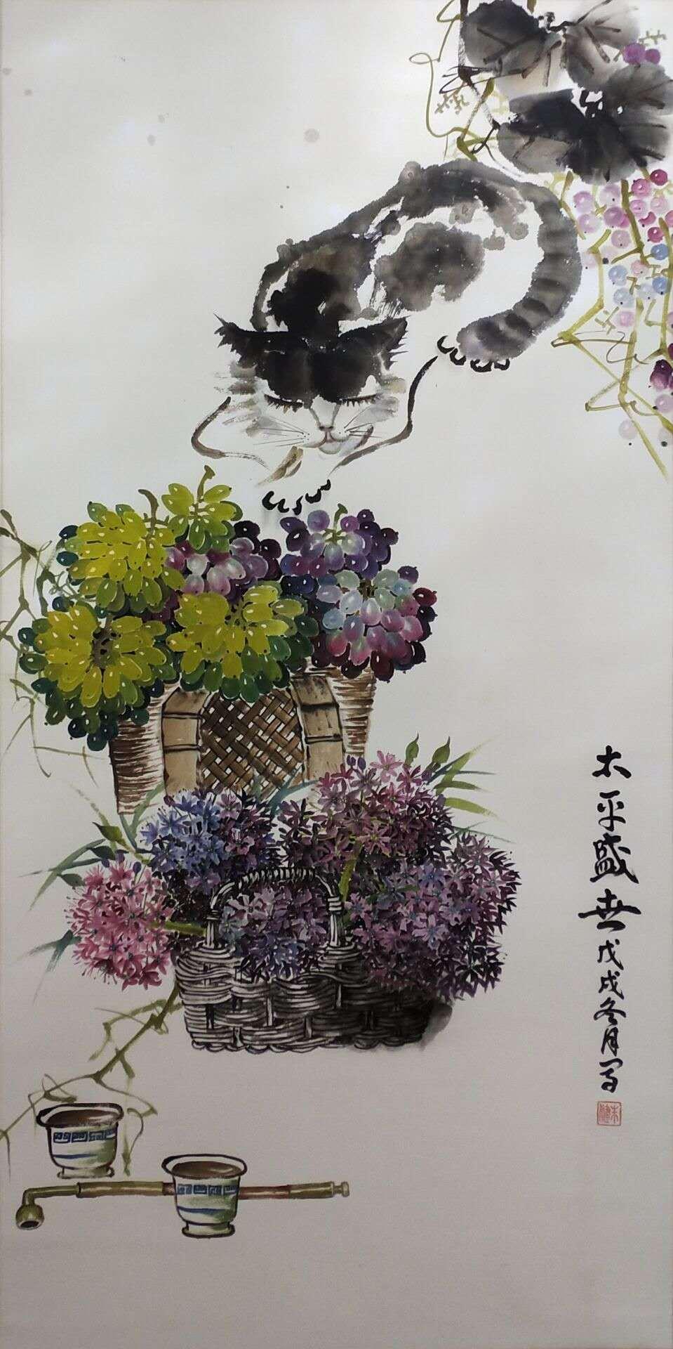 朱健心游于艺道不远人