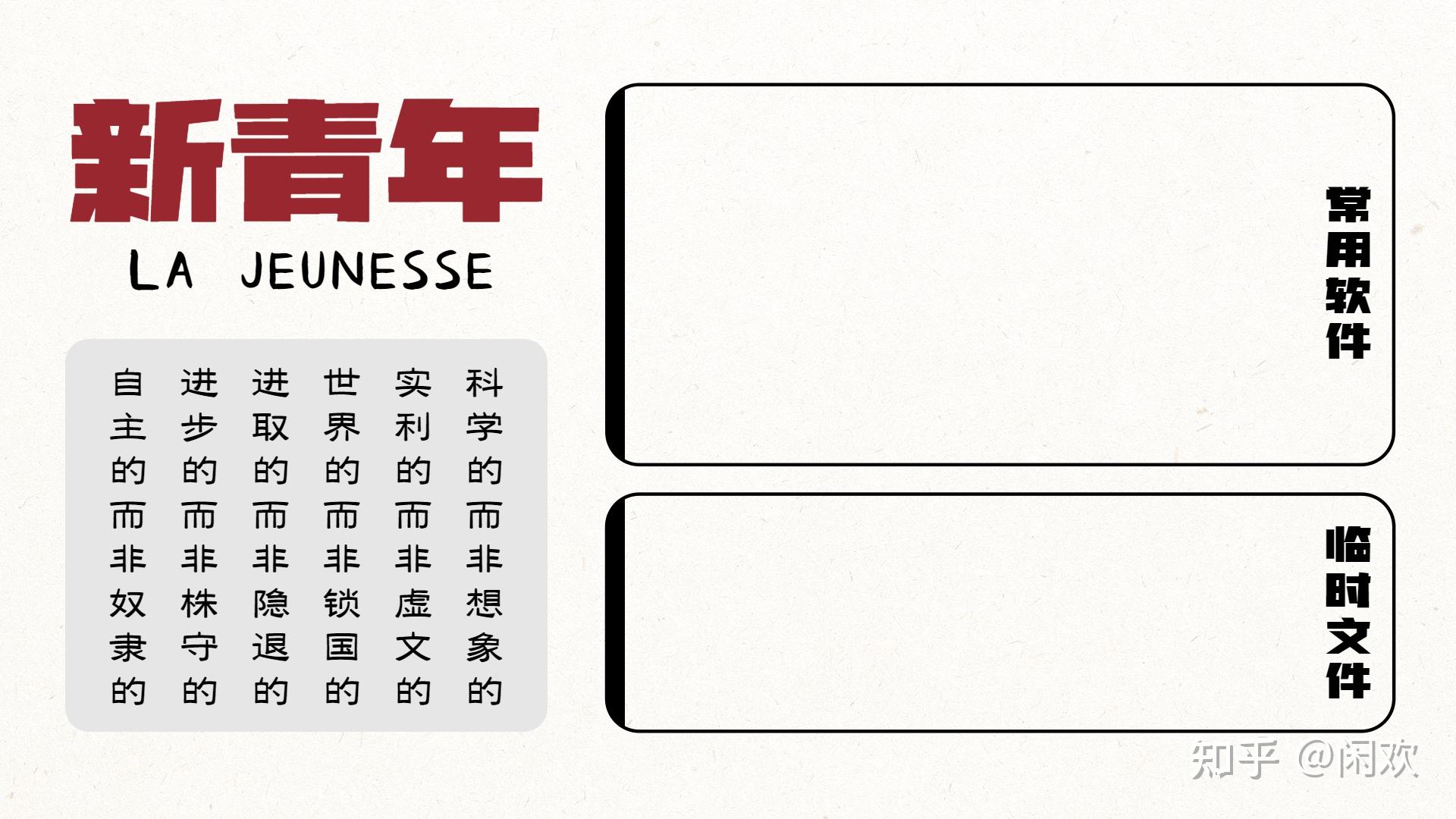 一大波电脑高清分区壁纸来了持续更新