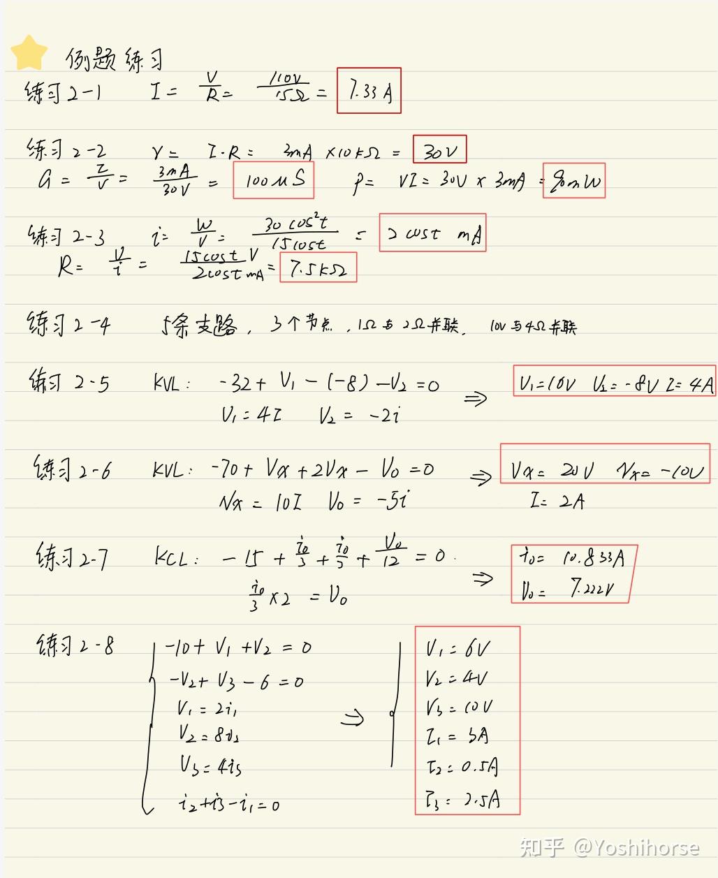 Fundamentals Of Electric Circuits 6th Edi Charles K Alexander fundamentals of electric circuits 6th edi charles k alexander