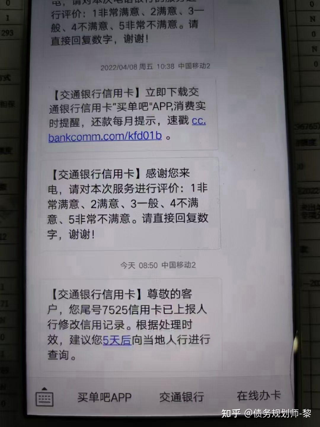 谁又想恶意逾期呢!征信机构或者信息提供者收到异议,应当按照国务院征