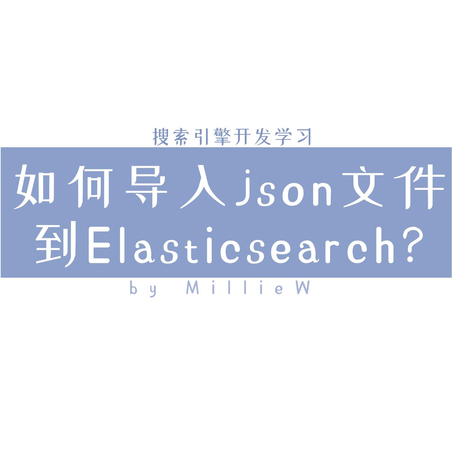 Elasticsearch Escape Special Characters Python