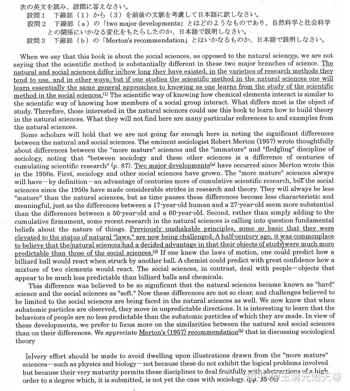 v2-5c5f636f2778b59acd5272650e52fa83_r.jpg