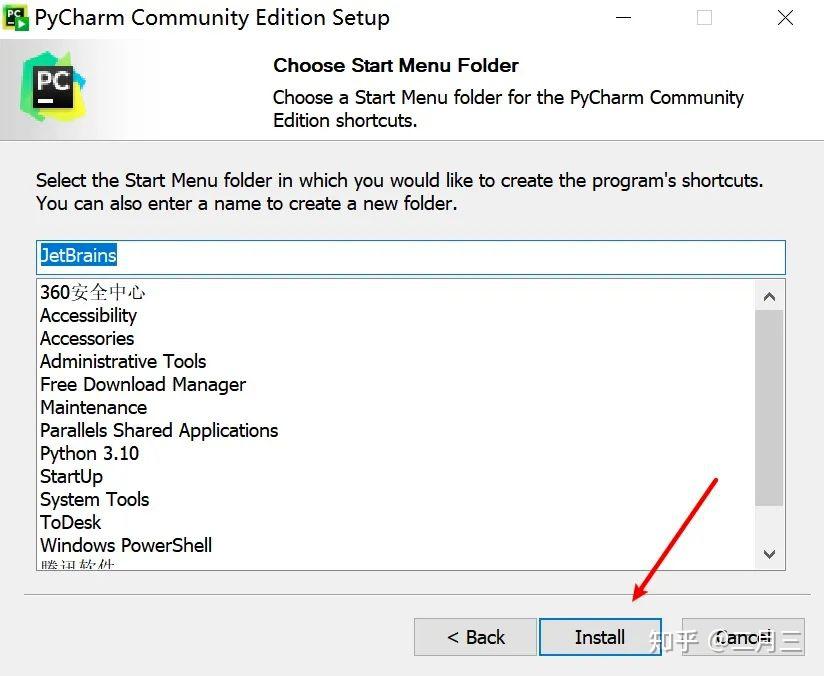 Python ide pycharm 