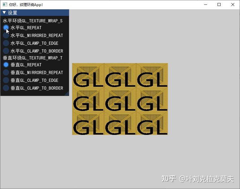 用Python和OpenGL探索数据可视化（基础篇）- 细说纹理环绕 - 知乎