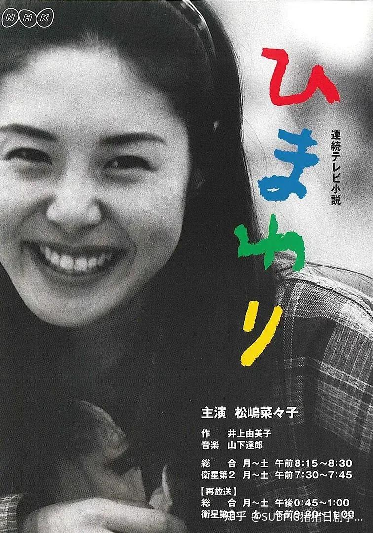 井上由美子的5部杰作你最喜欢