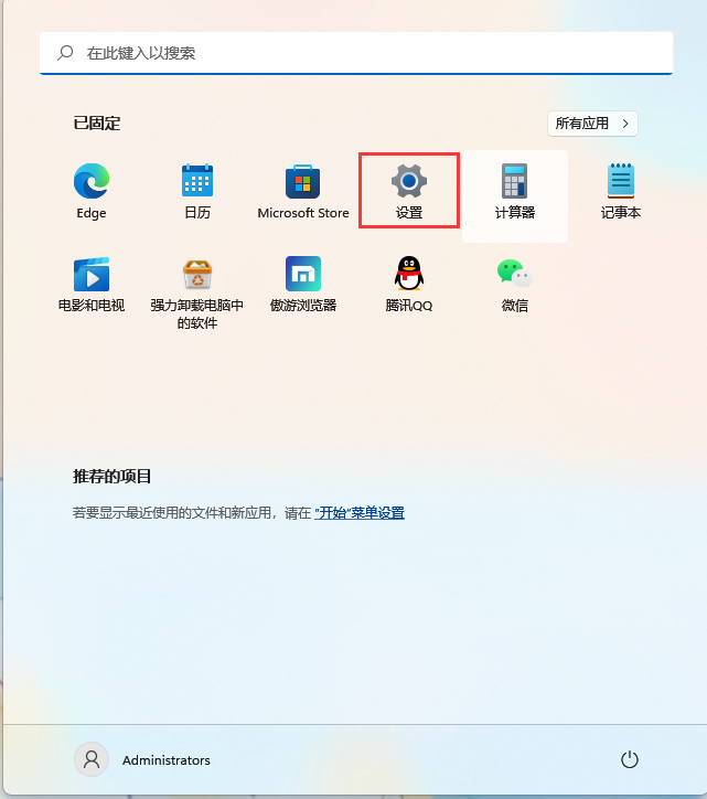 Win11 