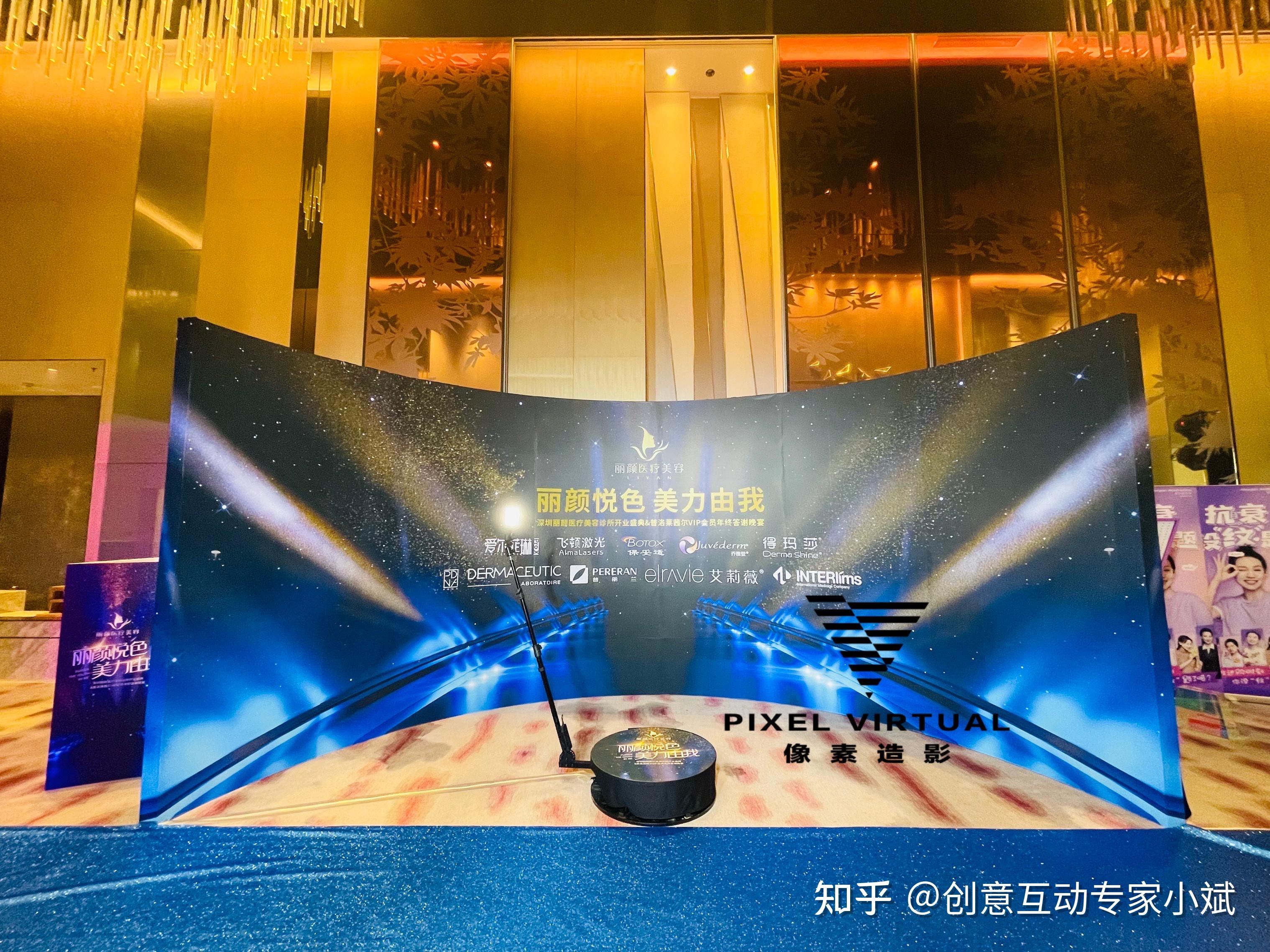 360度旋转自拍#360环绕拍摄#360度环拍#暖场互动#互动装置#创意互动