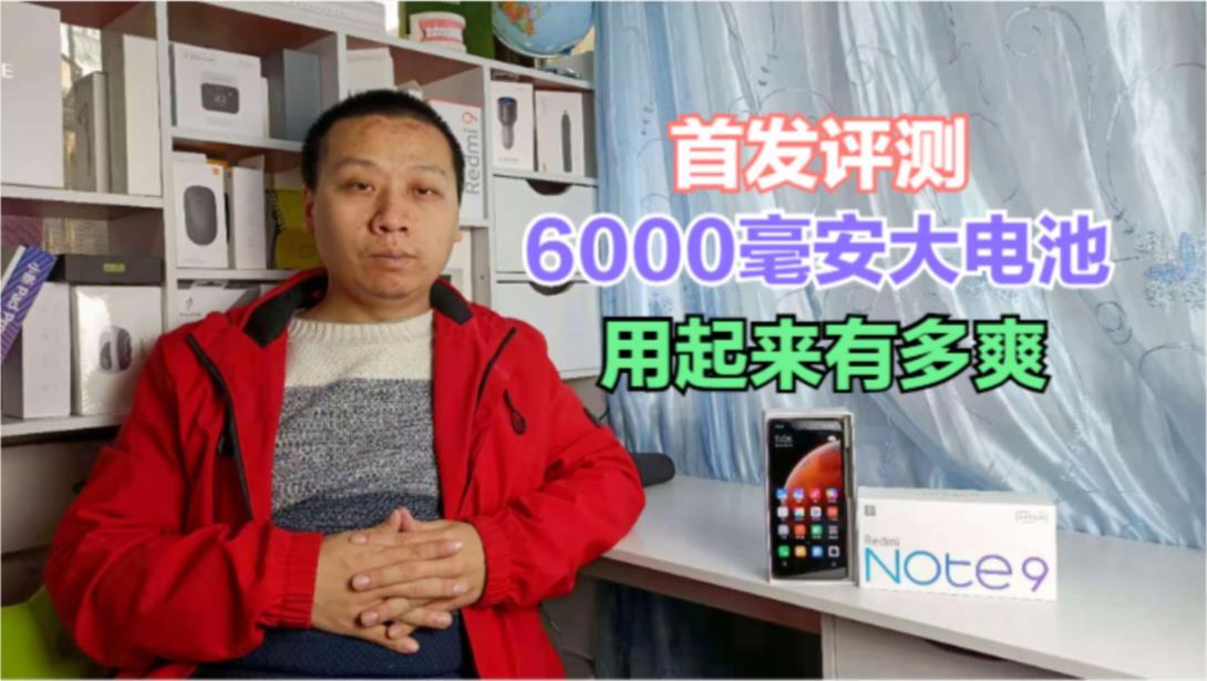 redminote9和联想乐檬k12pro跑分对比,谁是百元机性价比最高手机