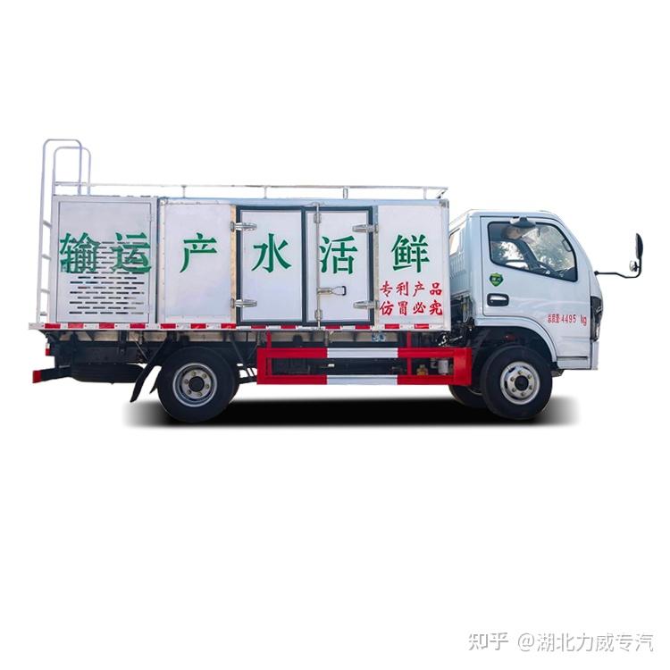 活鱼运输车|小型蓝牌运鱼车|水产运输水箱厂家,价格 - 知乎