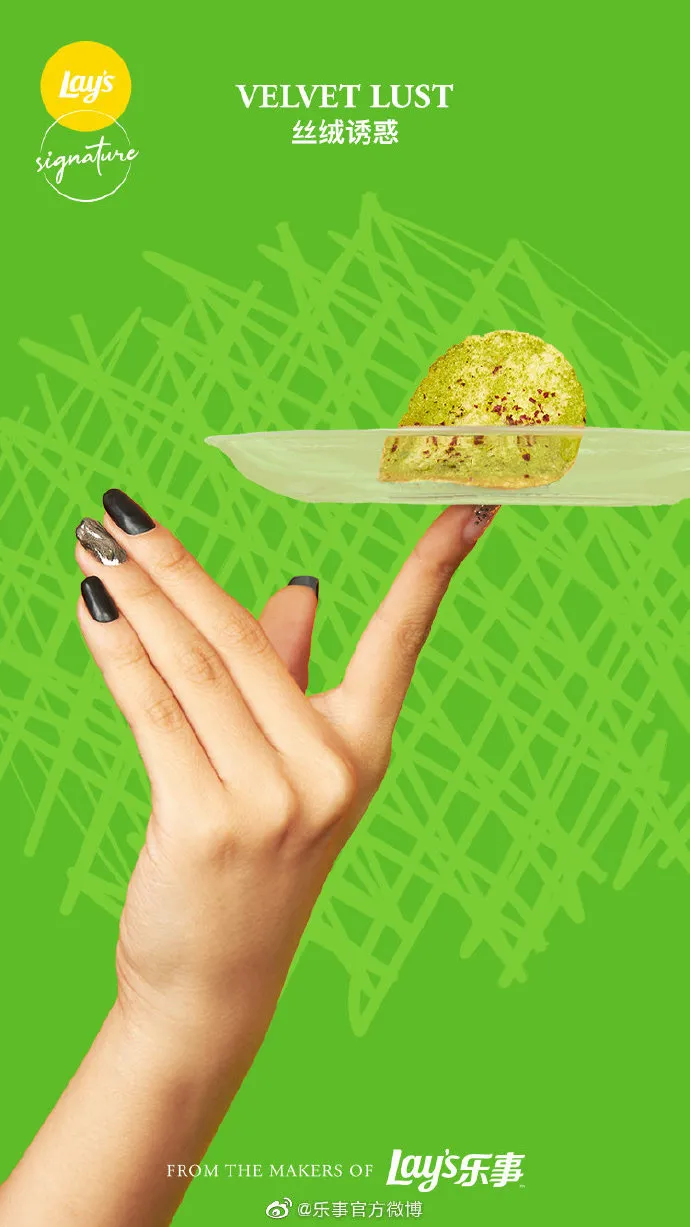 乐事×连卡佛跨界推出6款创意薯片,神仙颜值