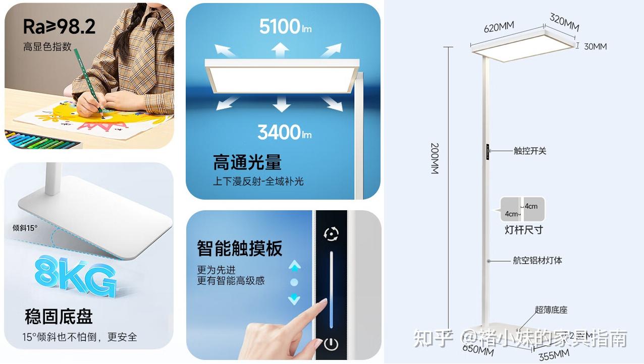大路灯真的护眼吗?有没有必要买?儿童护眼大路灯选购指南& 2026 年618惠普、书客、孩视宝、雷士、柏曼等品牌大路灯分析【立式护眼灯】【小 ...