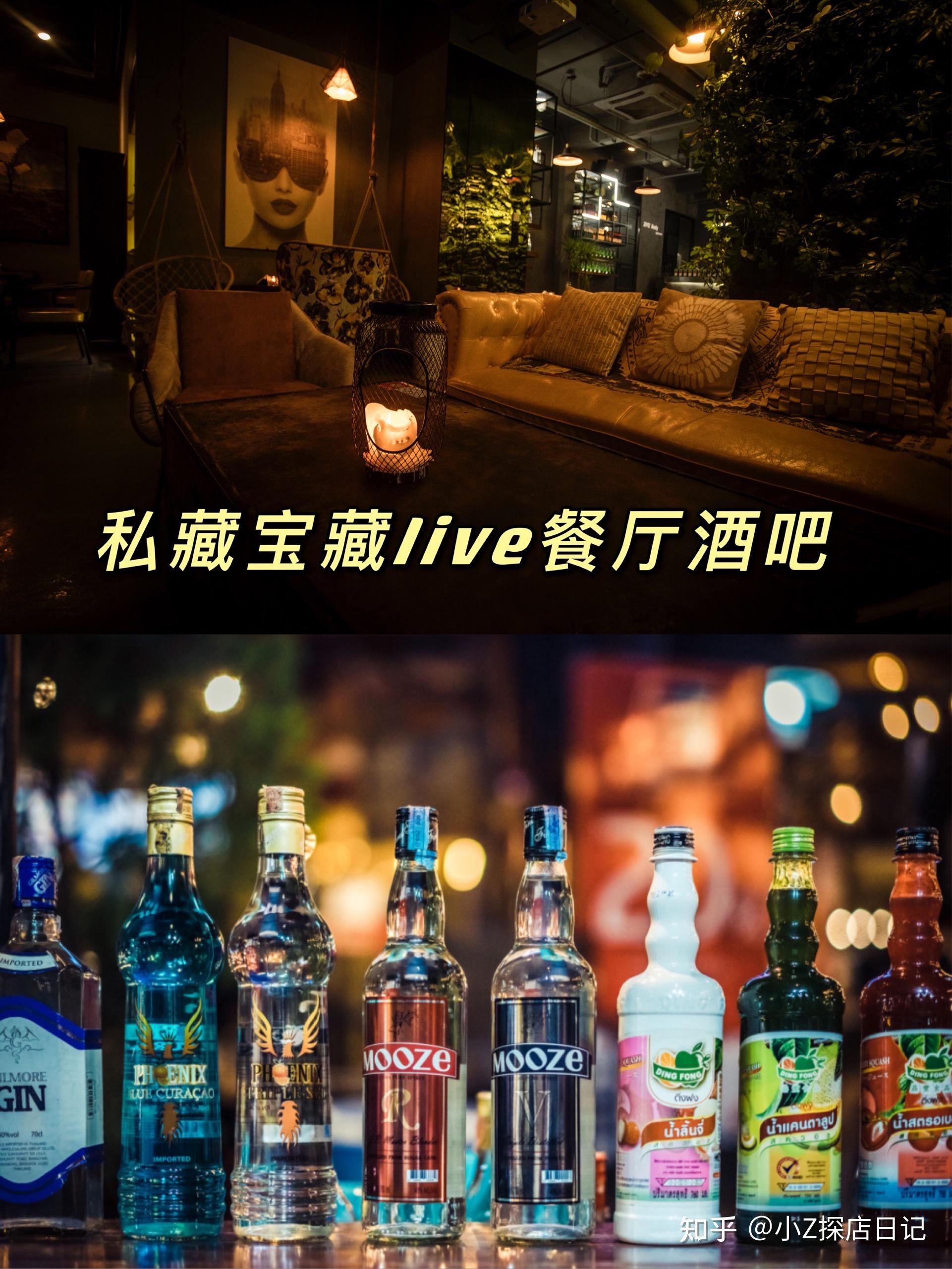 杭州清吧|私藏宝藏live餐厅酒吧 - 知乎