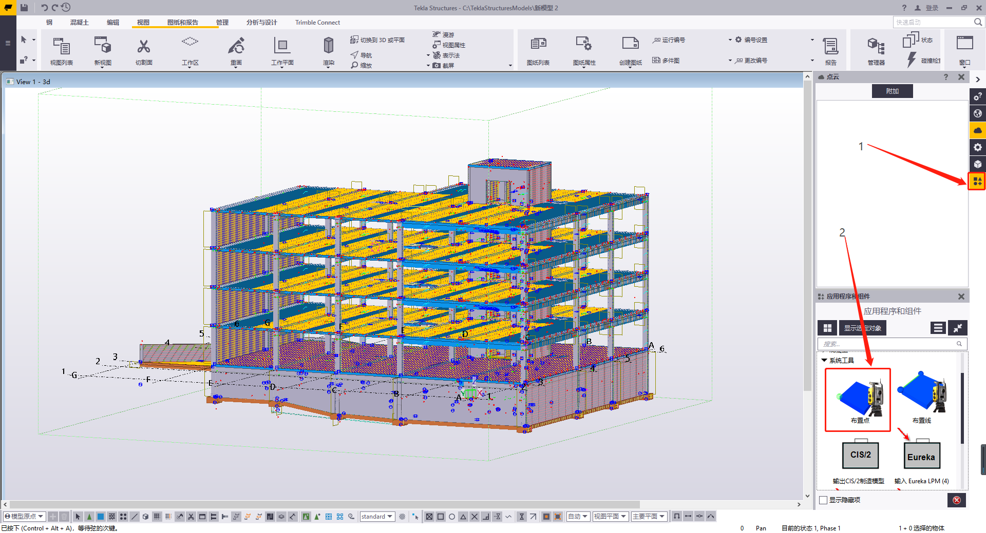 Trimble bim 