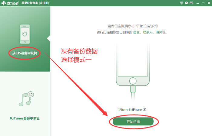 苹果手机怎么恢复删除的短信(苹果手机怎么恢复删除的短信记录)