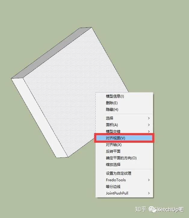 Su Layout Pattern 用SU+Layout如何轻松做出清新轴测图? - 知乎