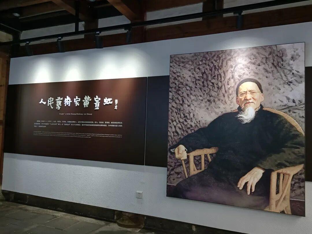 安徽游记 | 走进黄宾虹纪念馆,感受一代宗师对艺术的赤诚、对家国的热爱 - 知乎