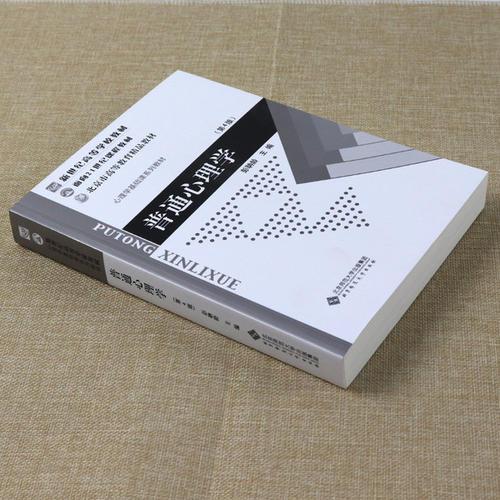 欢欢学长の日常干货 普通心理学重难点讲义 持续更新 一 知乎 欢欢学长の日常干货 普通心理学重难点讲义 持续更新 一 知乎