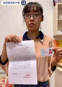 广州日报的失误