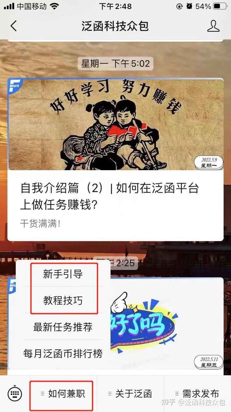 數據標註和採集兼職從0到1實操系列三