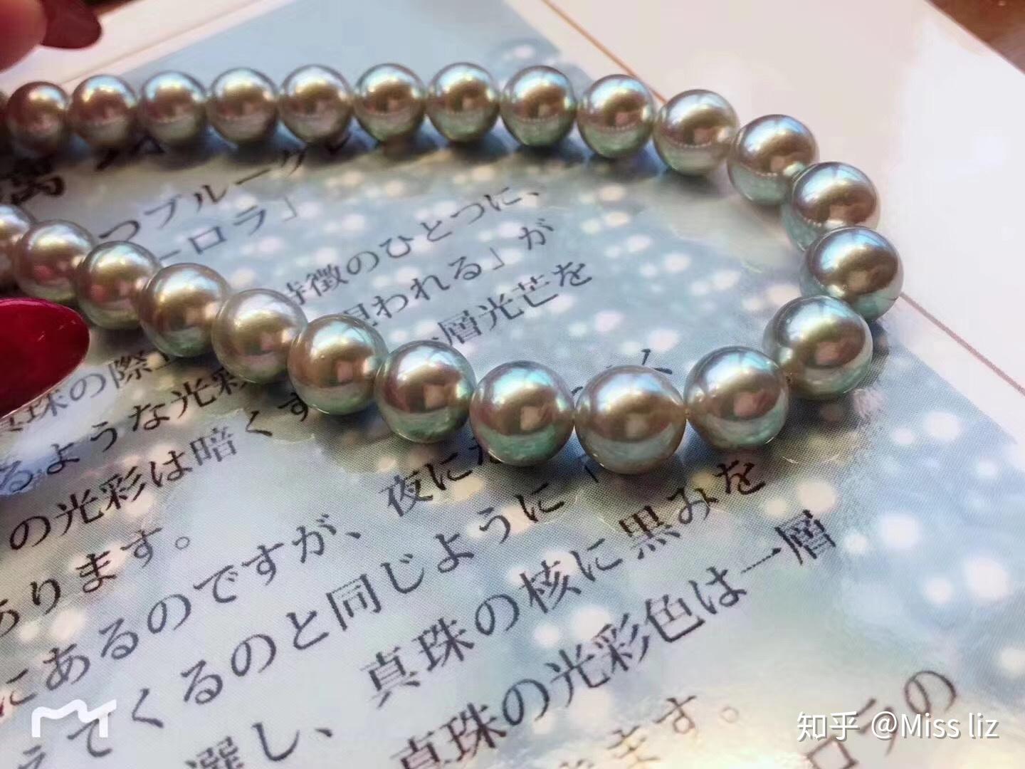 全网最详日本珍珠鉴定证书科普系列宝典（第六篇真科研琉璃珠