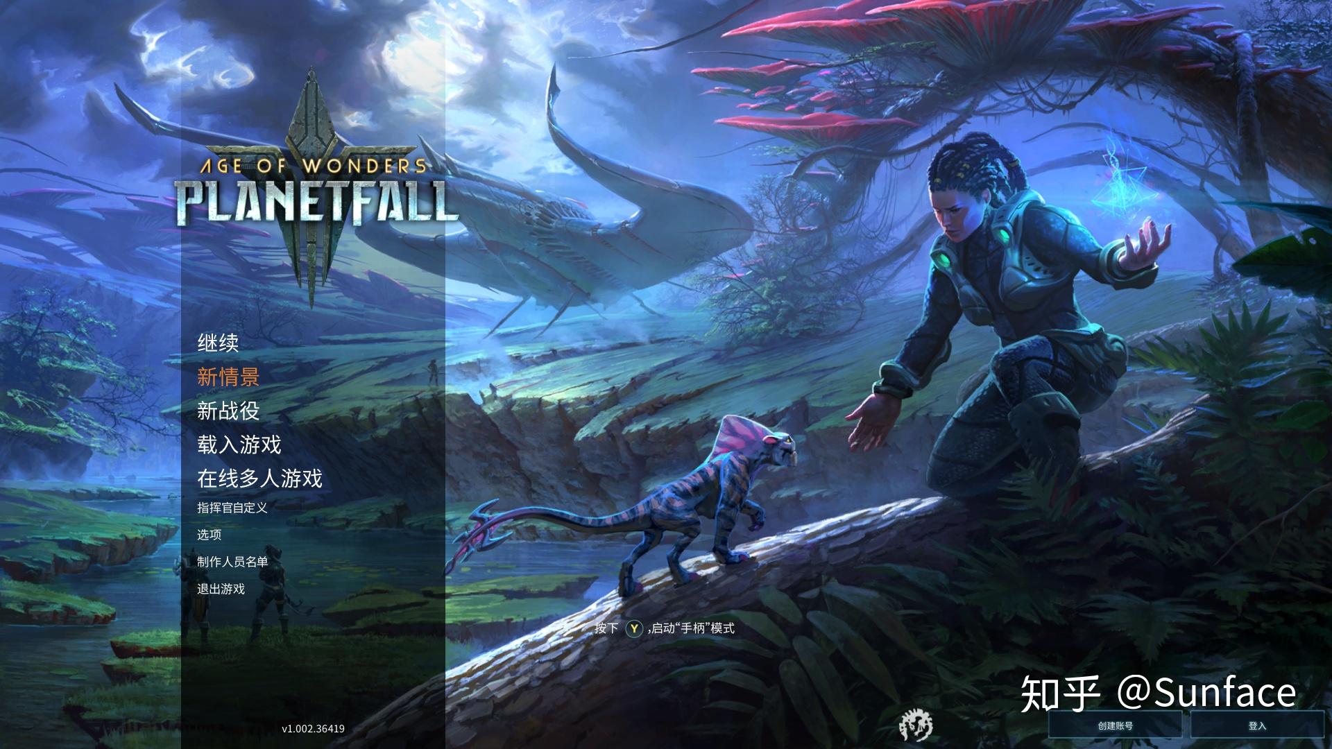 奇迹时代星陨新游推荐1989