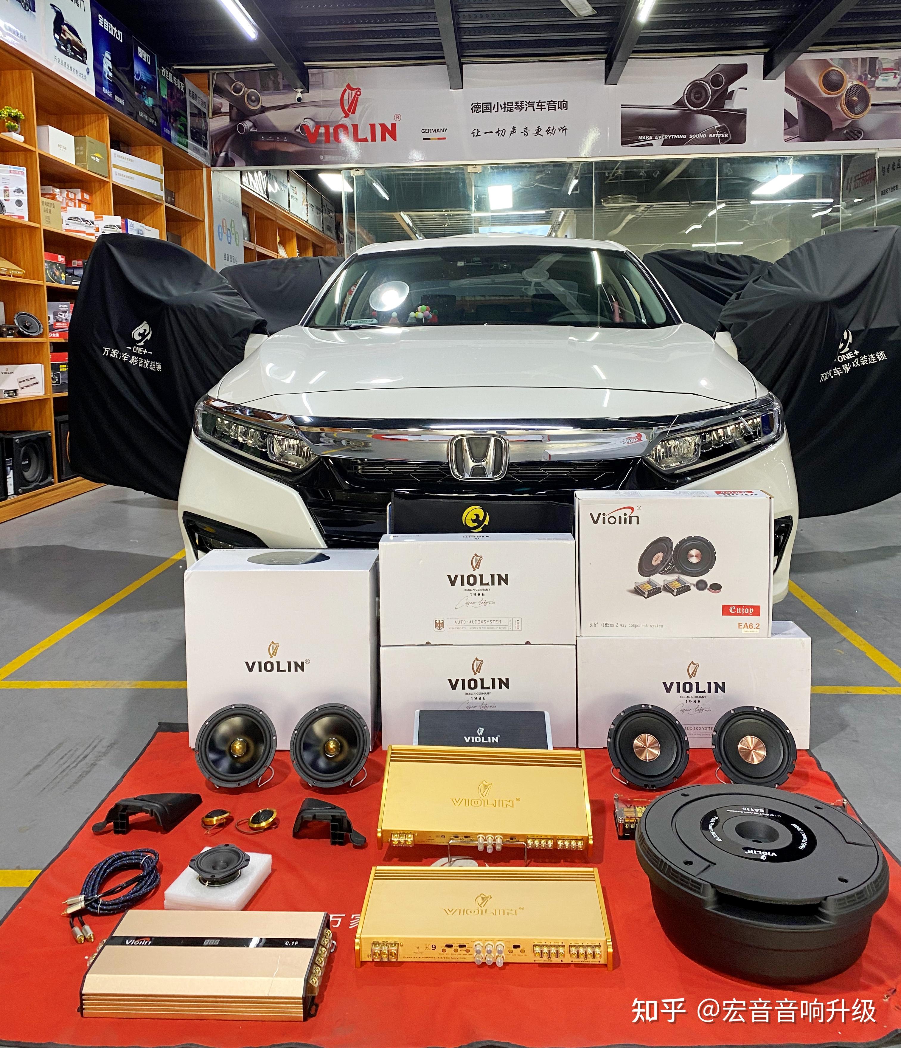 德国小提琴汽车音响 | 丰田雅阁全车音响升级