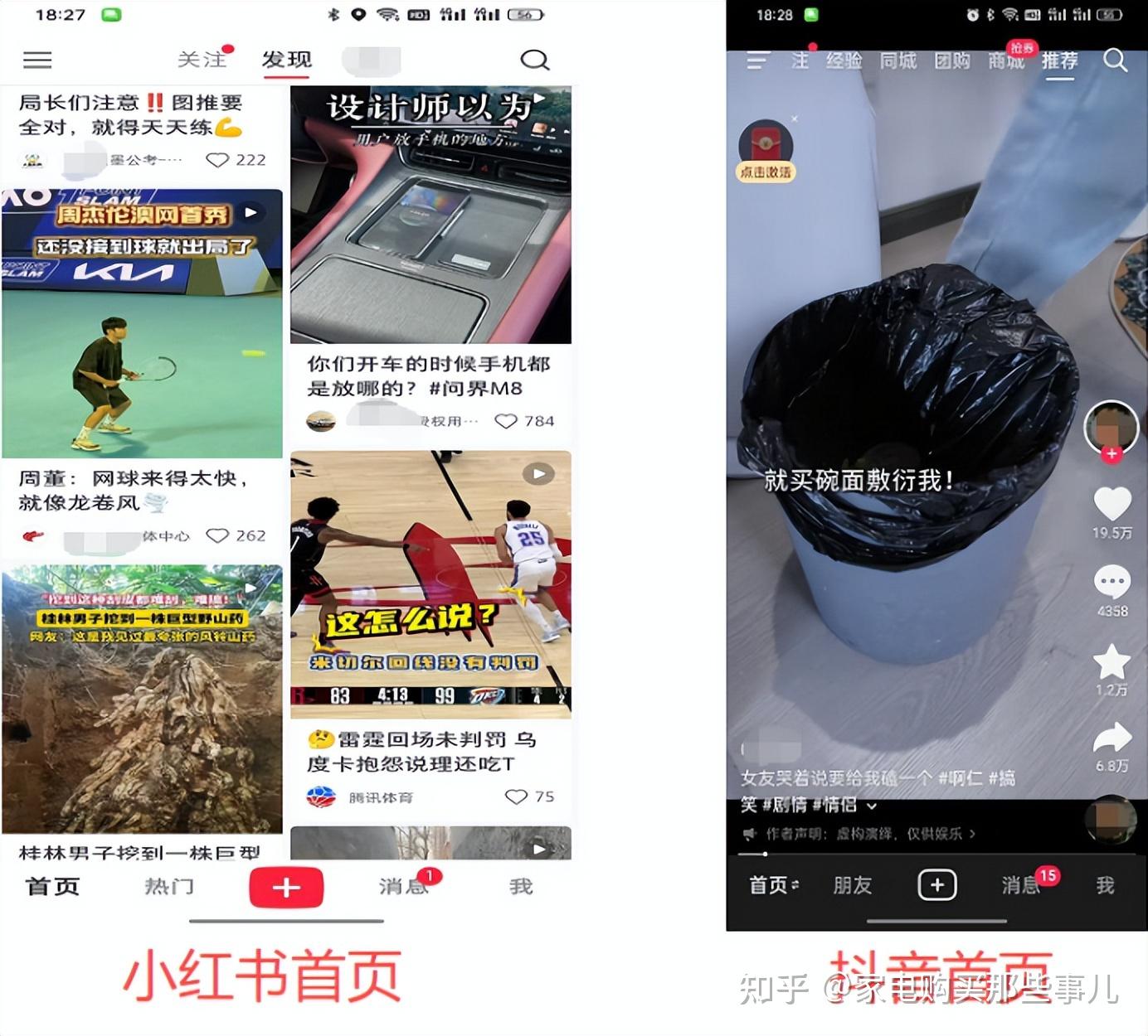 我国的电视厂家是怎么把自己玩死的?为啥现在老少都偏爱抖音