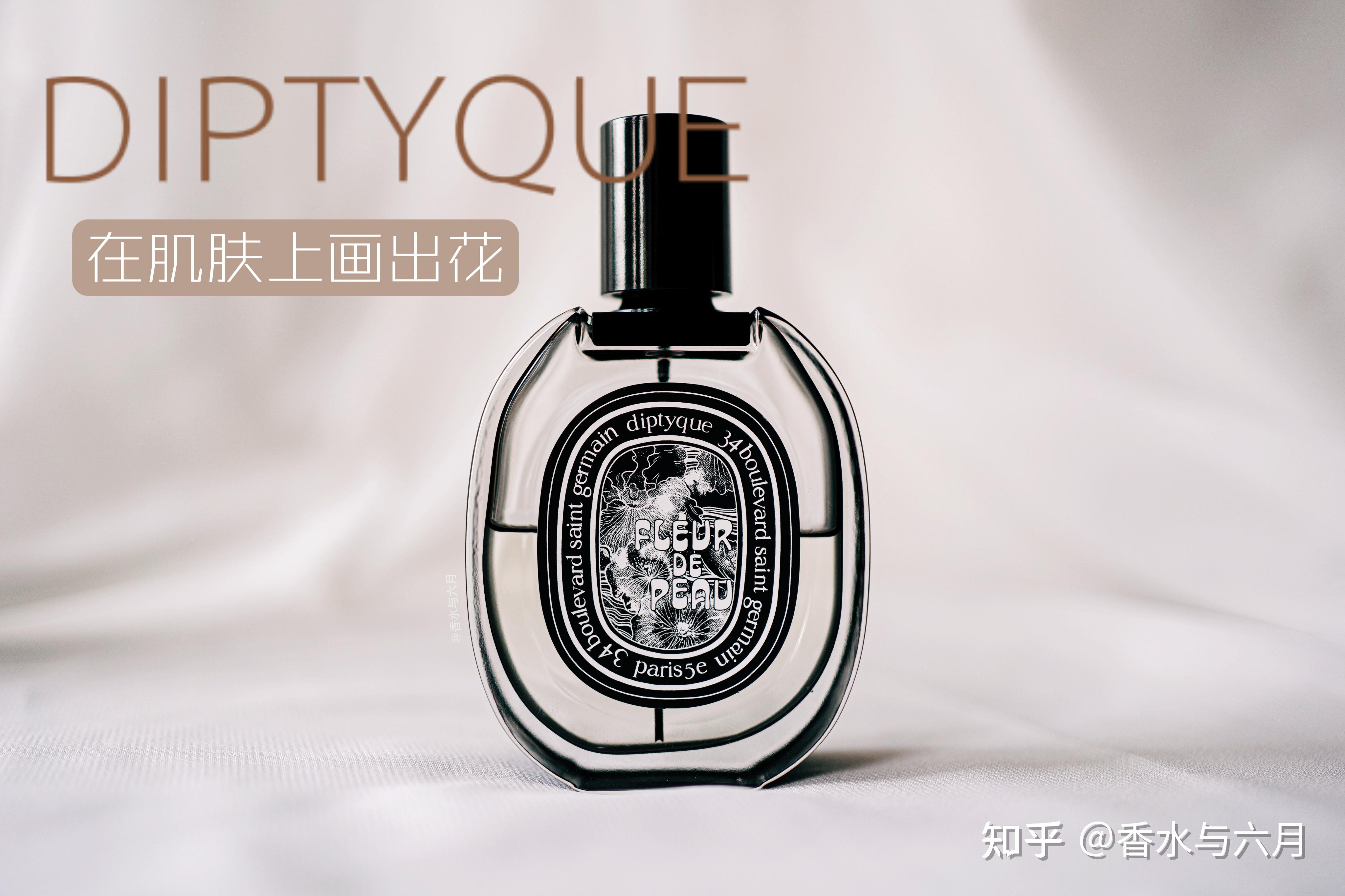 蒂普提克肌肤之花