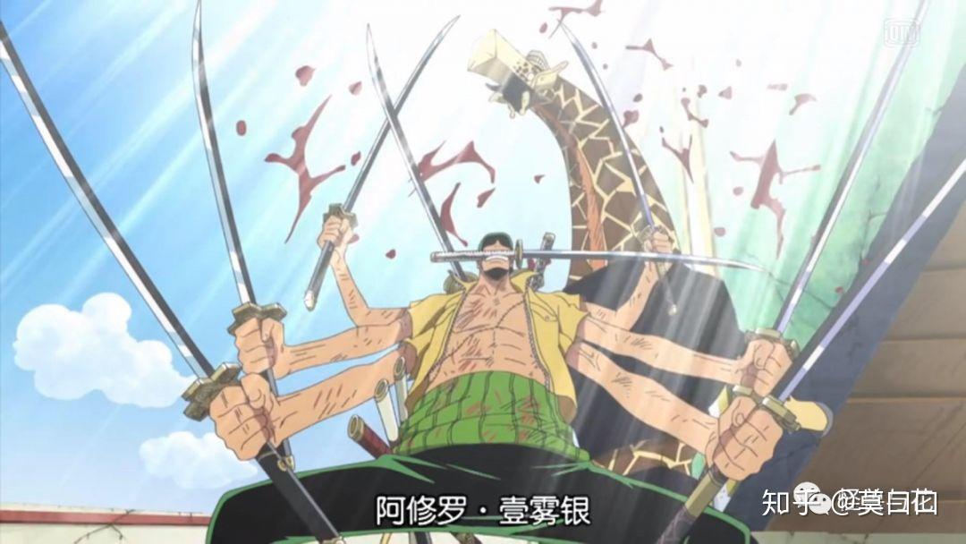 阿修罗·魔九闪二刀流·居合·罗生门三刀流奥义·六道之辻炼狱鬼斩