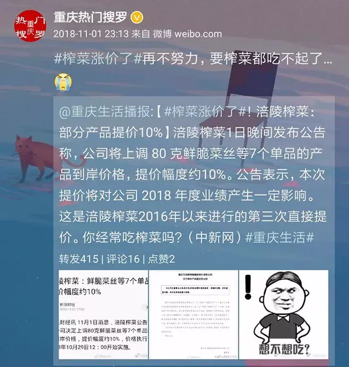 v2-5c9f3d4dbc2e1ae5d8ca193d4903a657_r.jpg