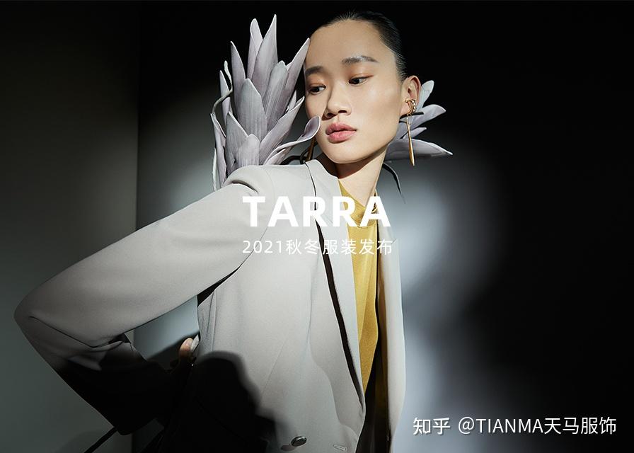 天马杯大奖揭晓tarra产品正式发布